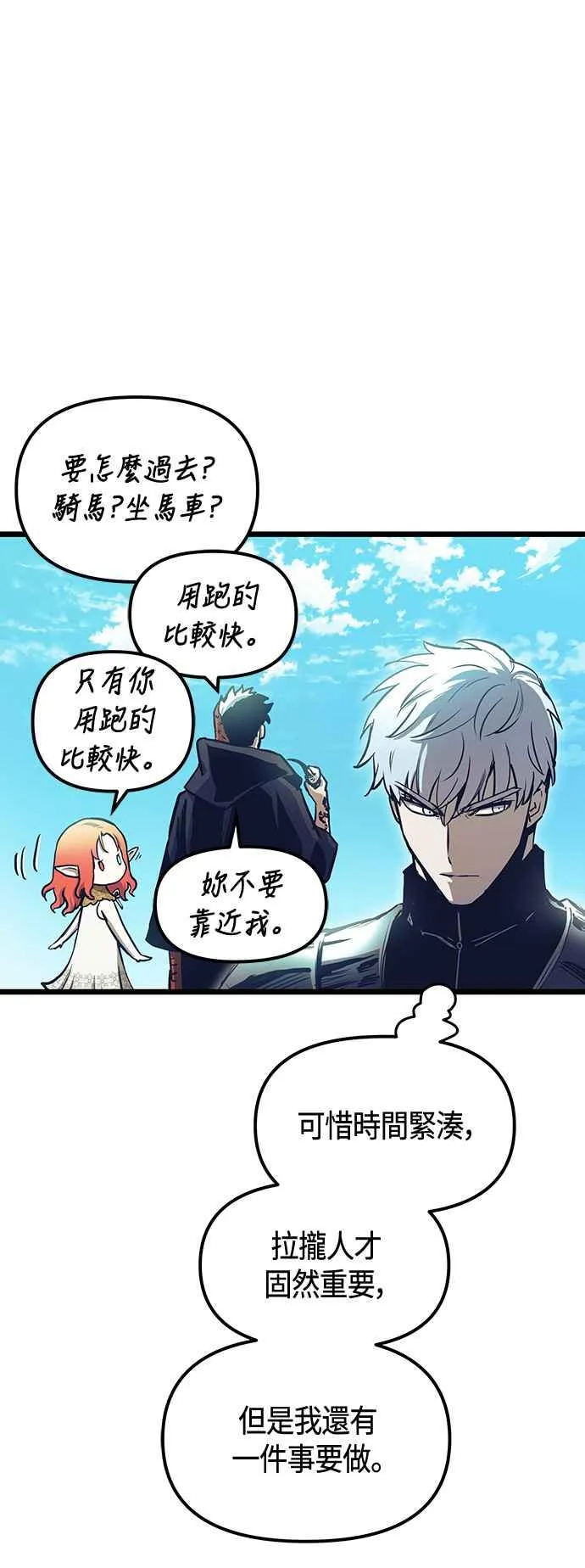第99话46