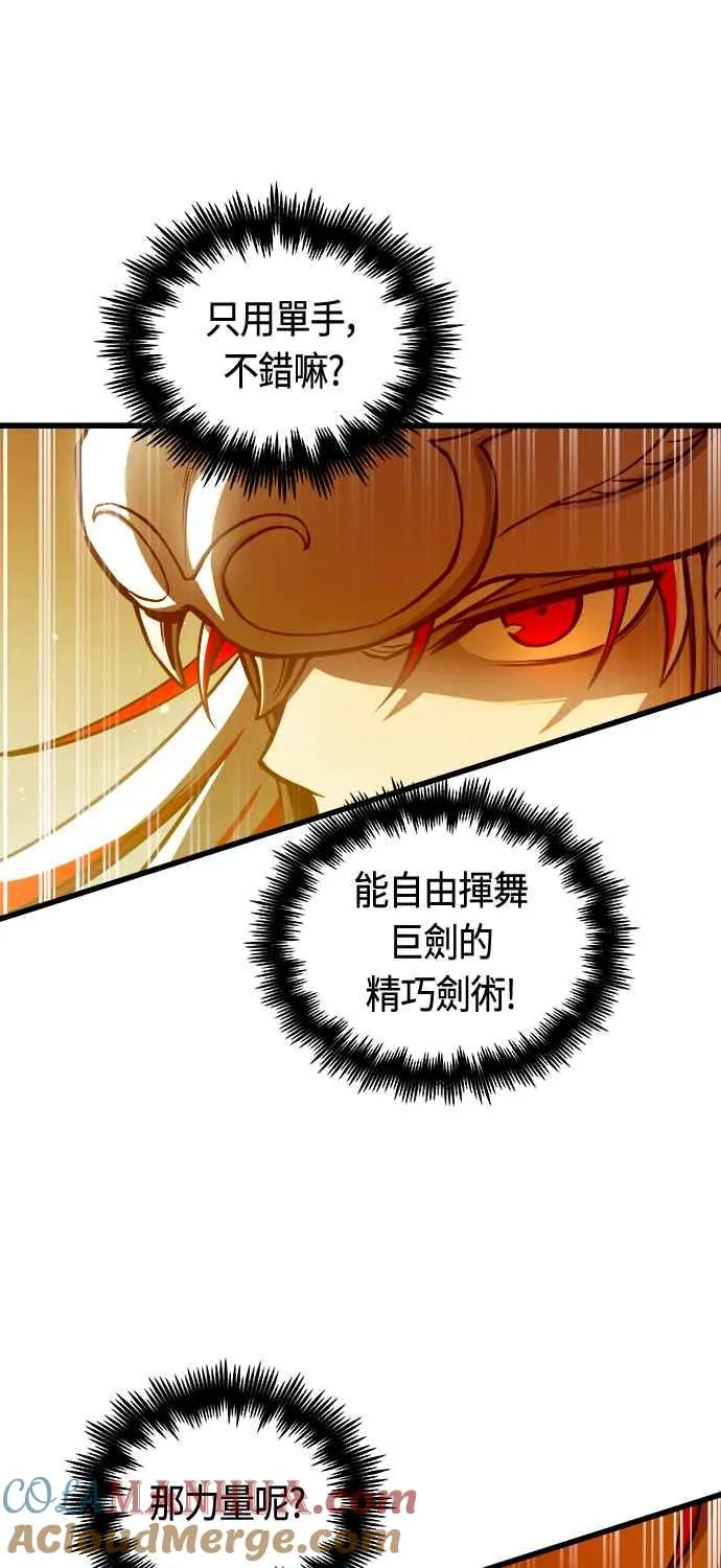 第78话39