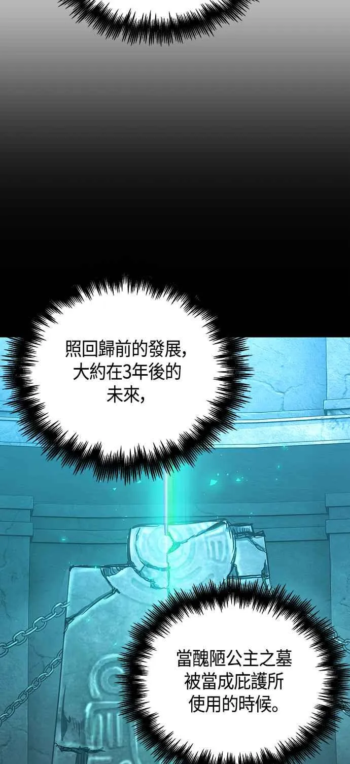 第100话65
