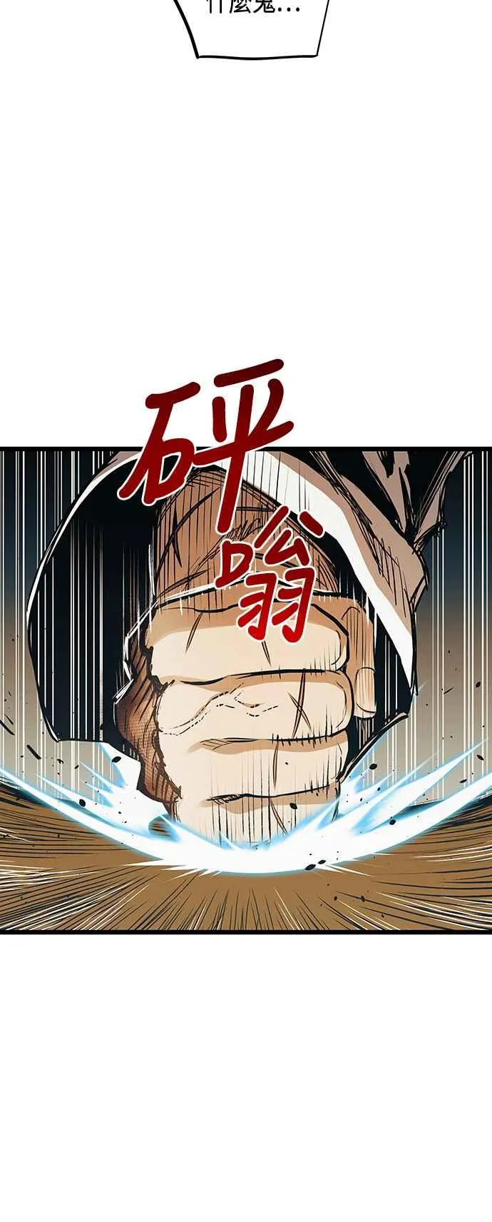 第101话（S2最终话）1