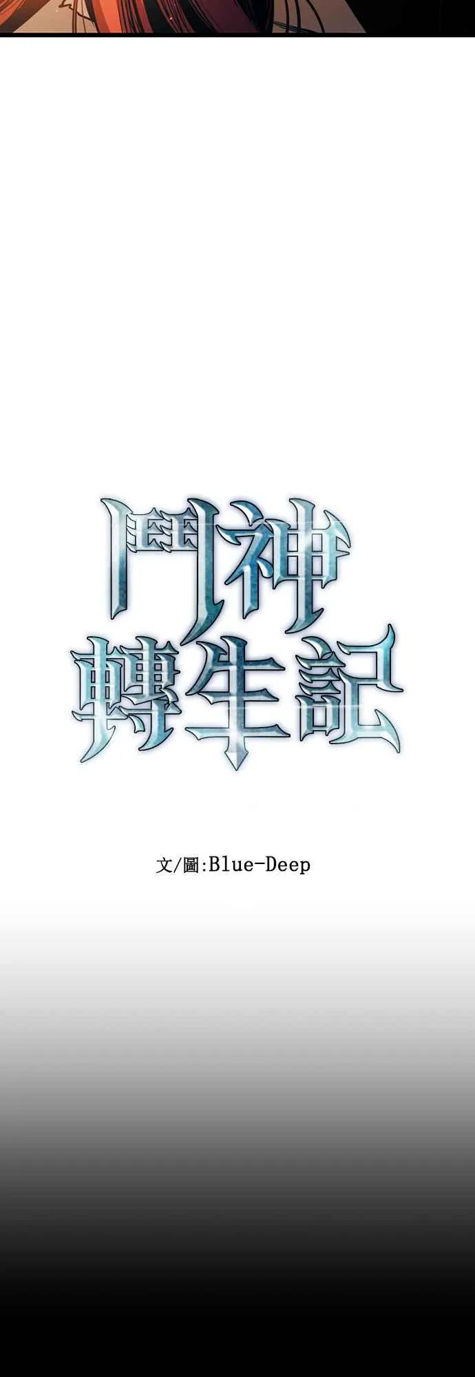 第92话19