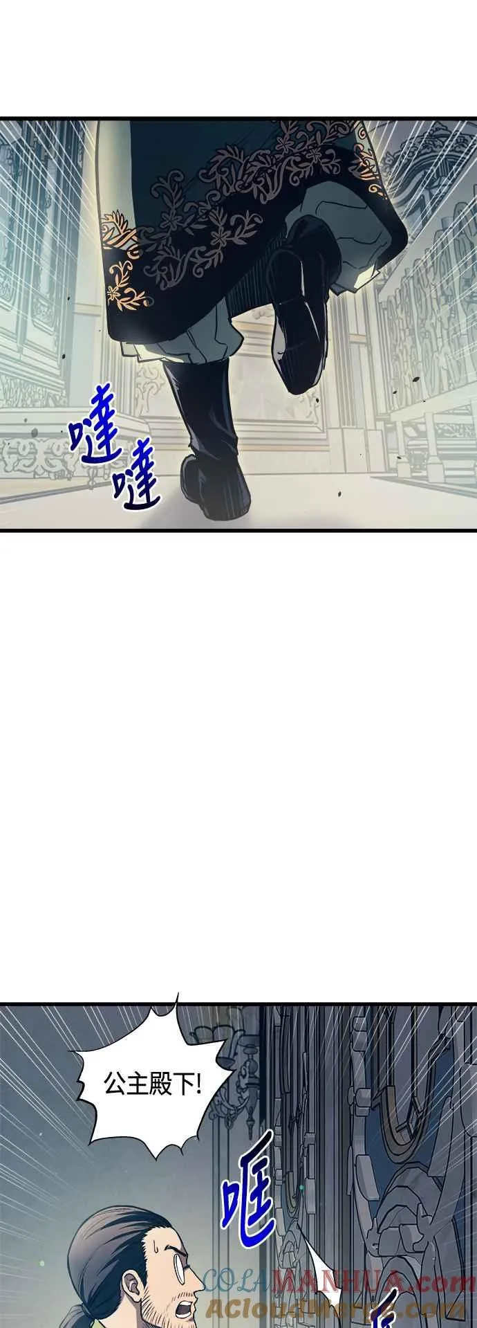 第76话21