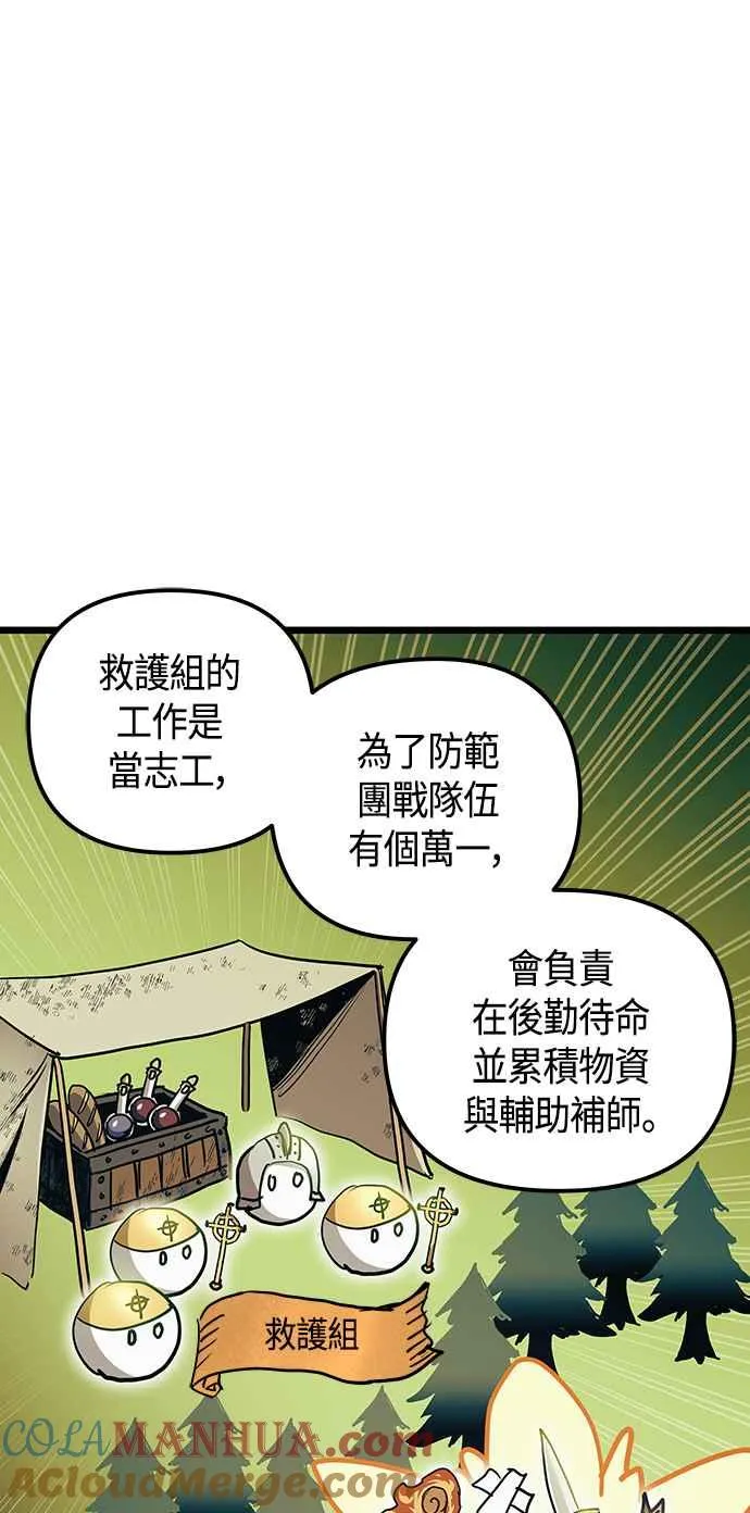 第101话（S2最终话）33