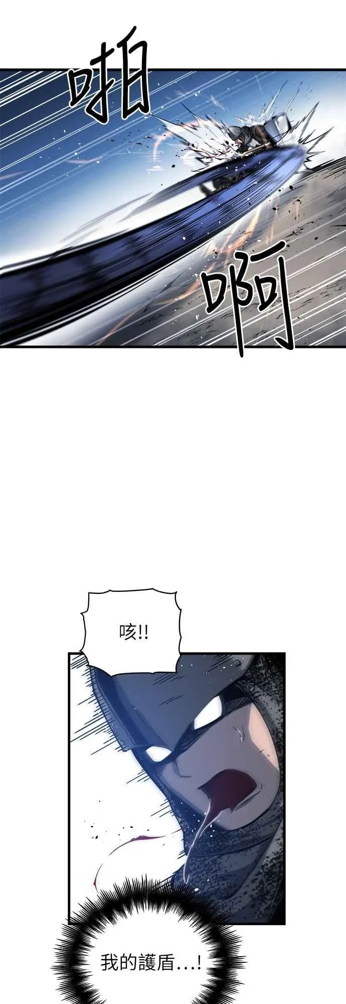 第3话81