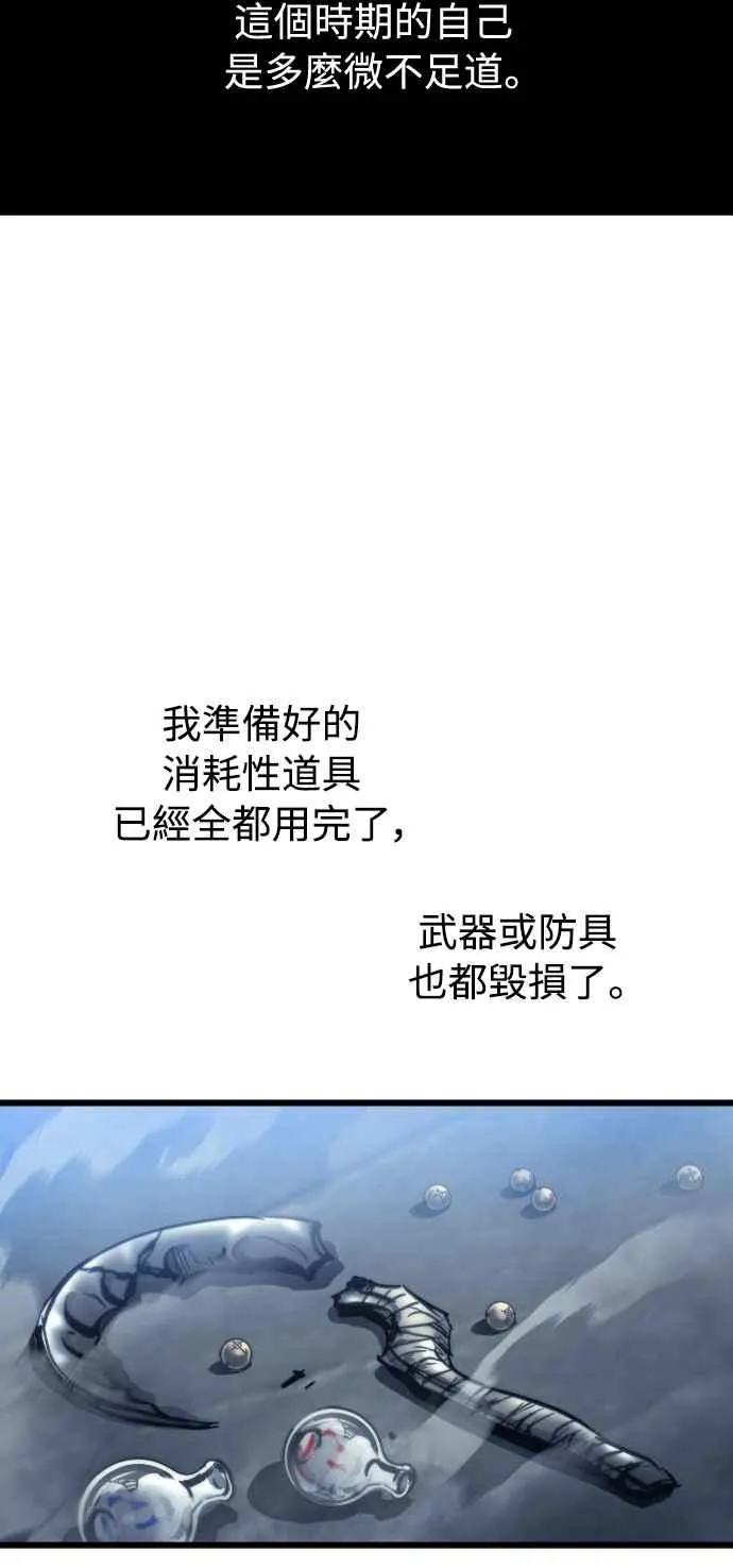 第28话55