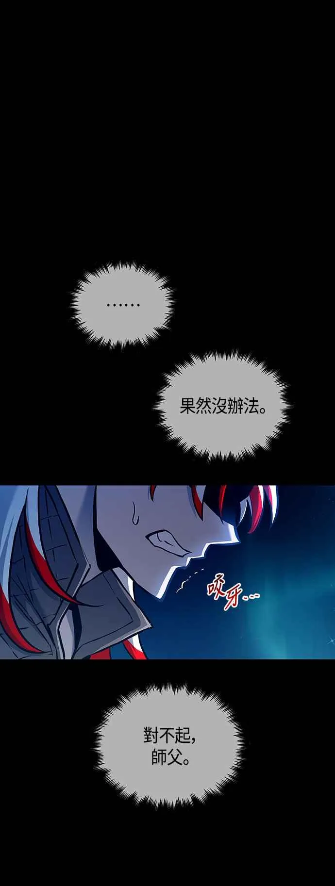 第97话52