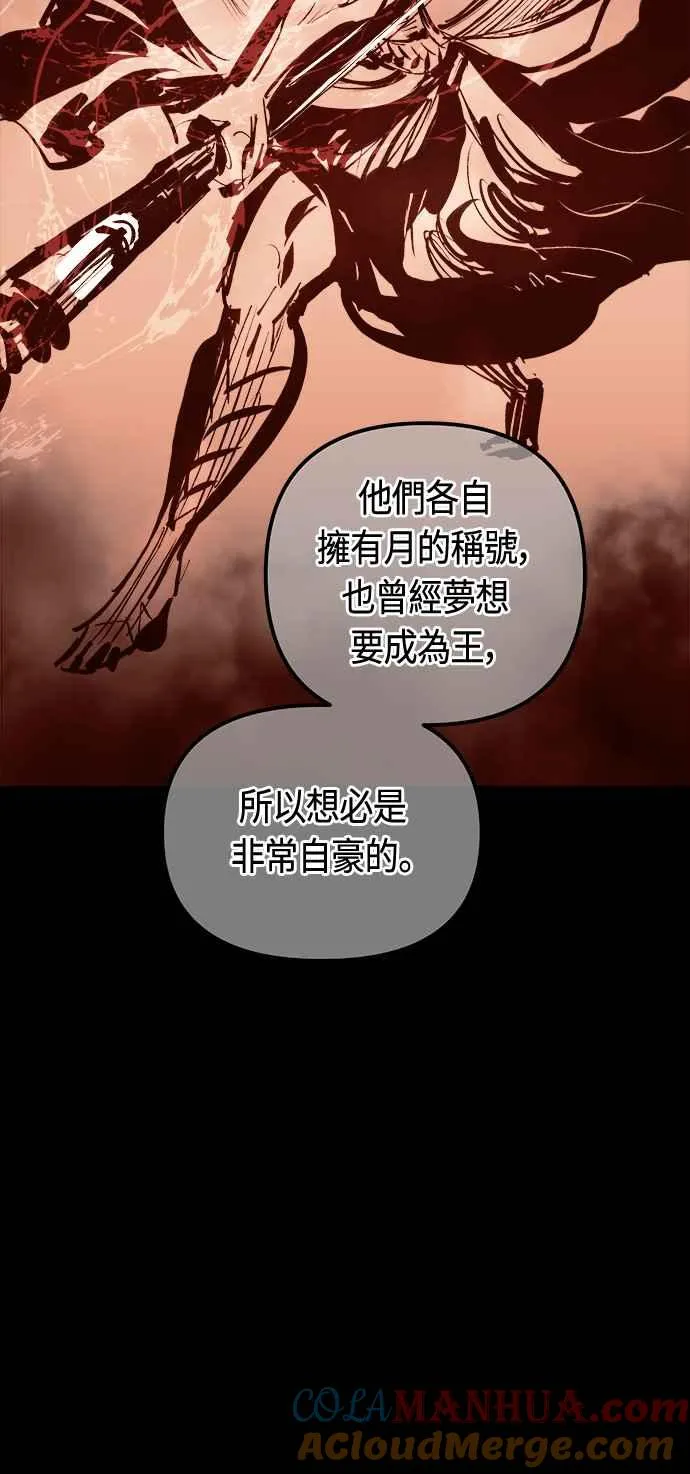 第66话39