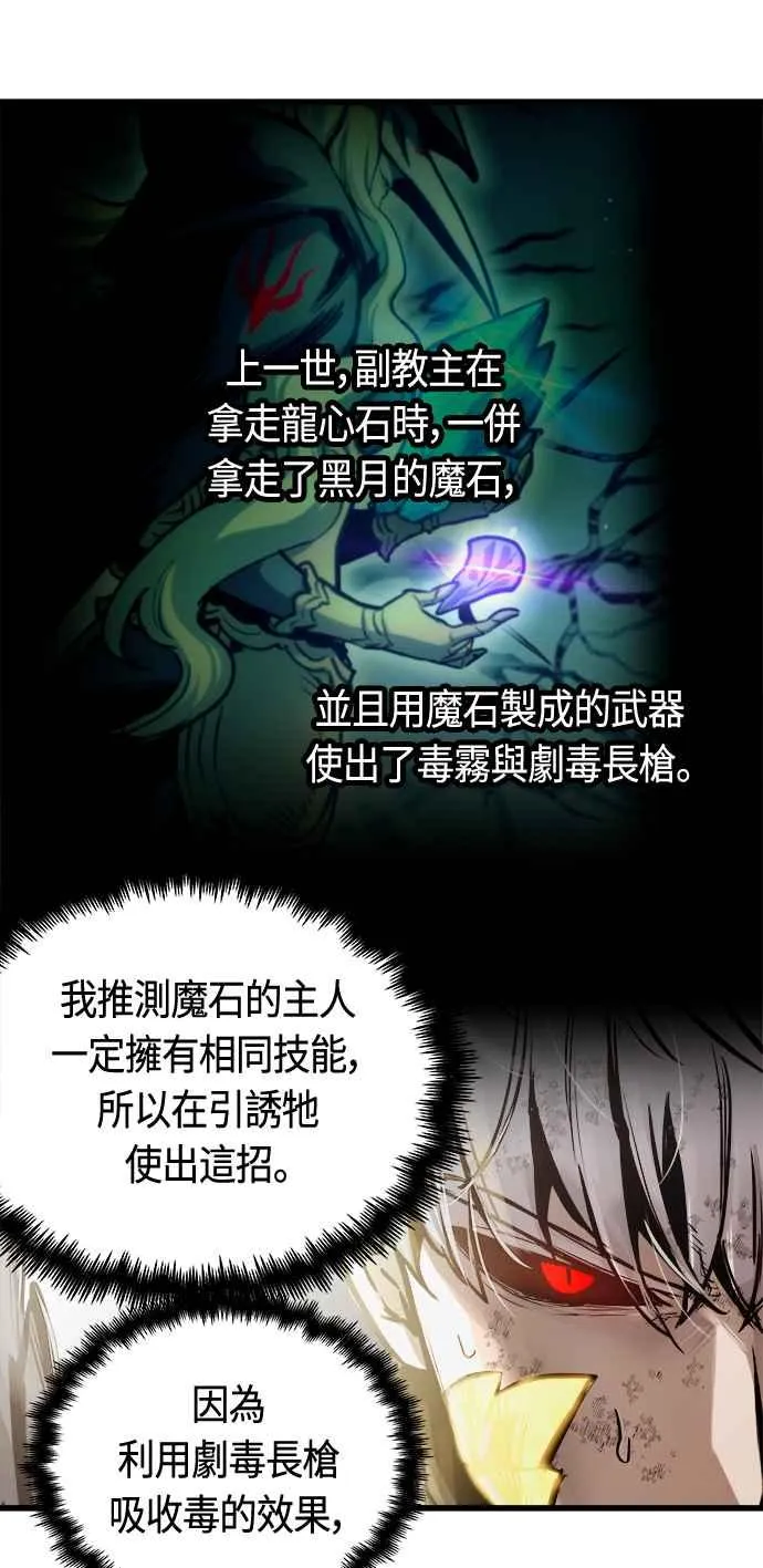 第70话70
