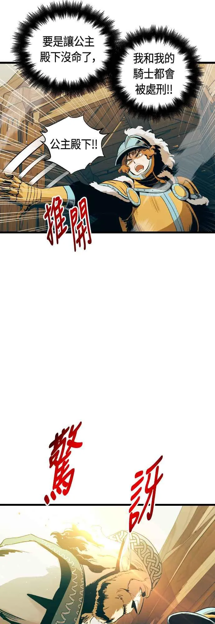 第64话67