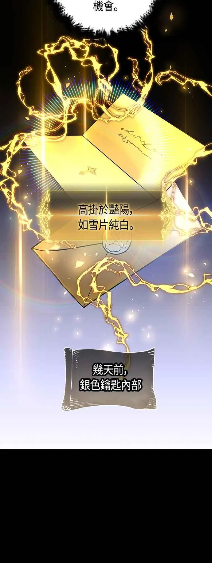 第89话8