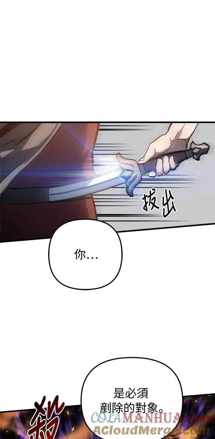 第17话21