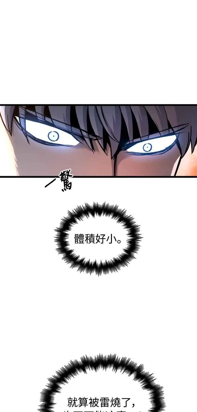 第38话49