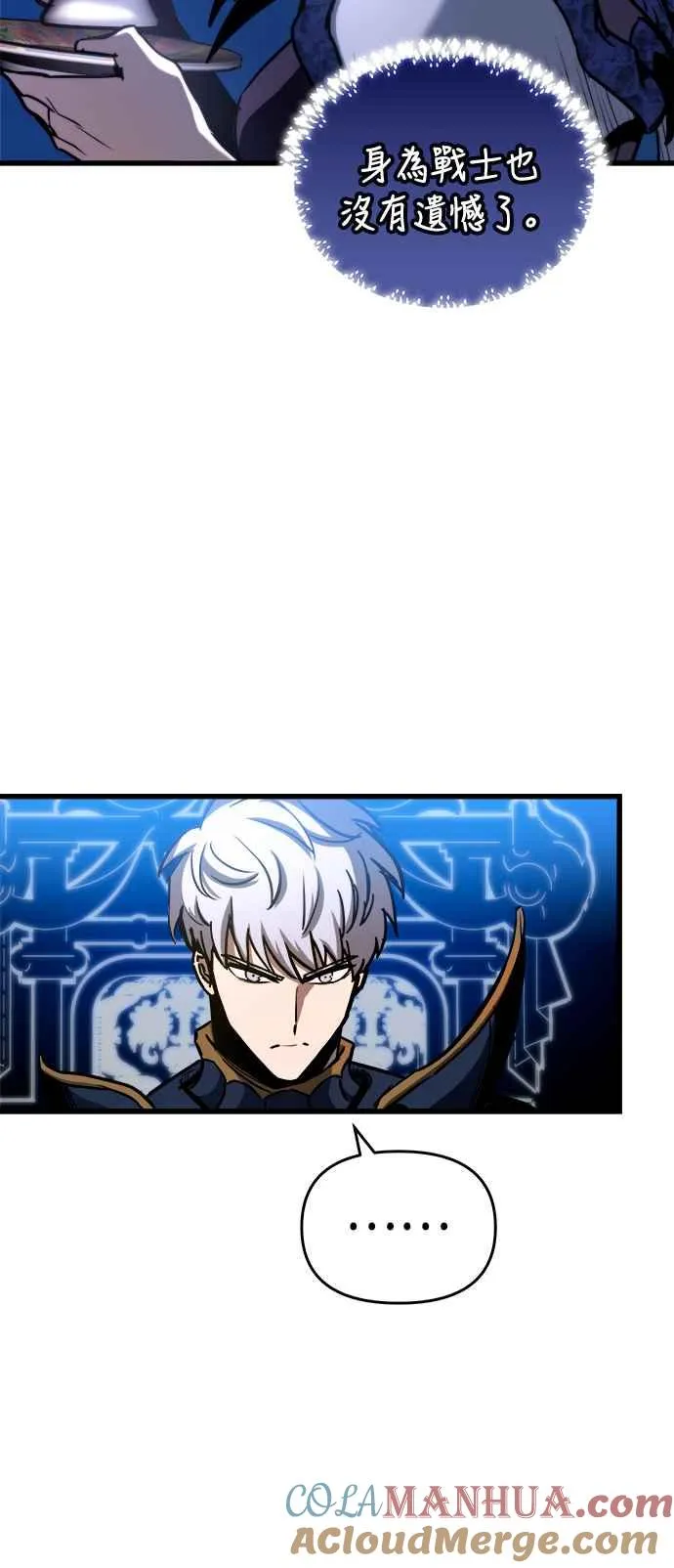 第73话24