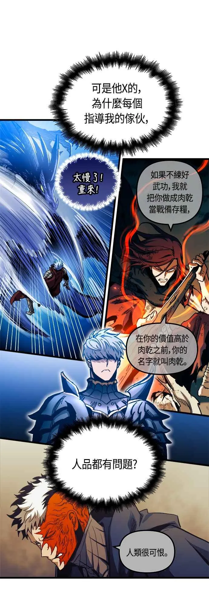 第73话20