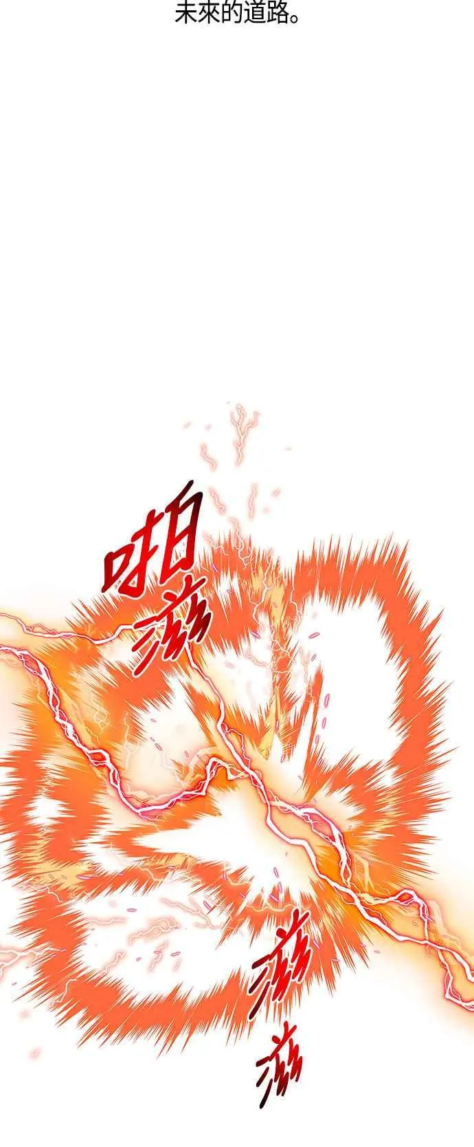 第88话46