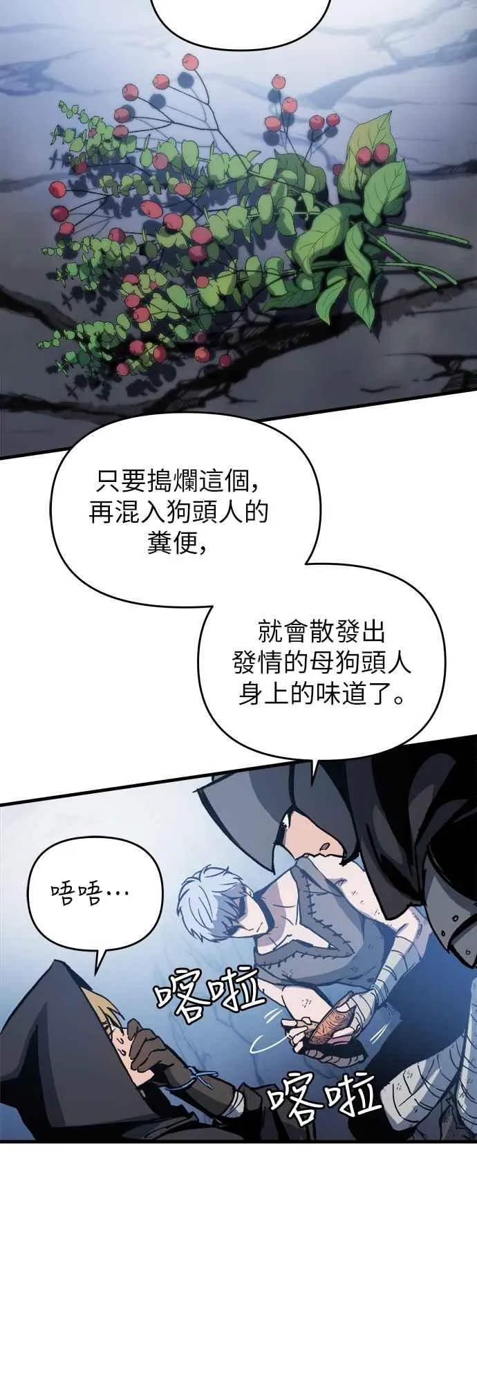 第3话50