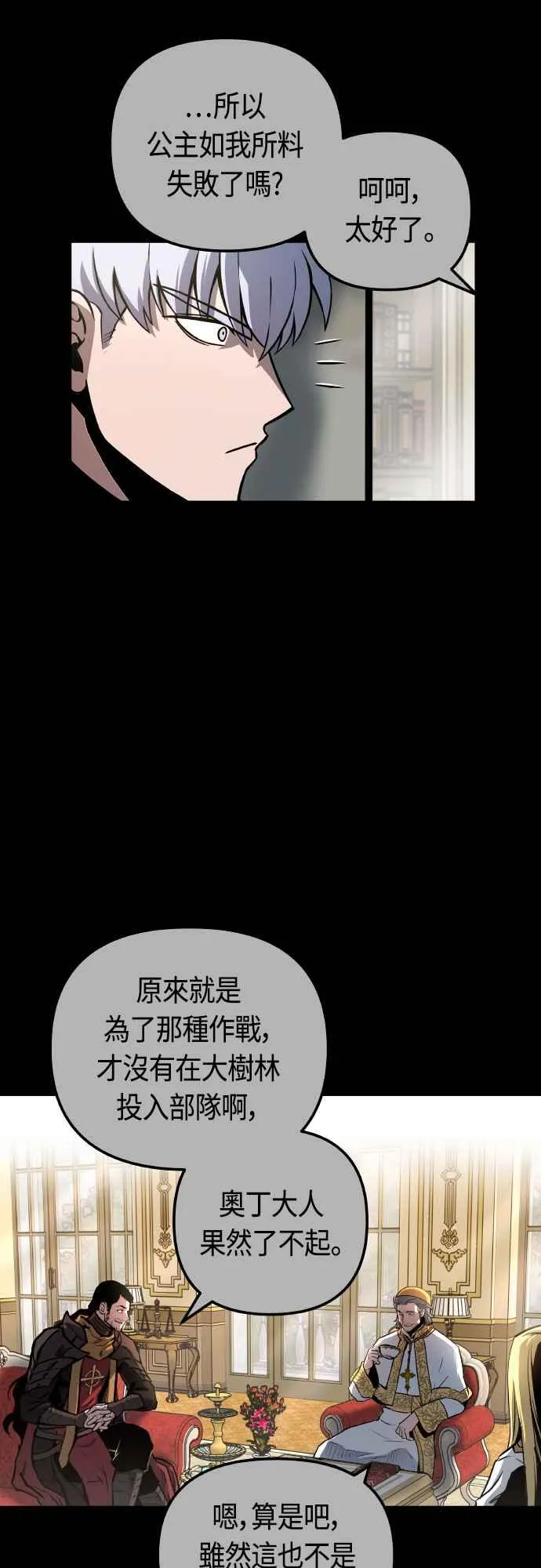 第64话13