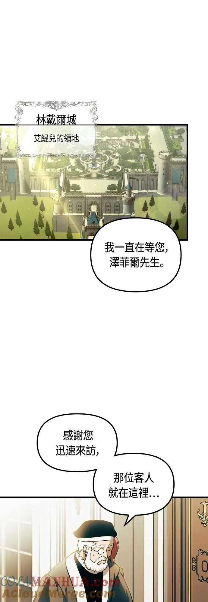 第76话66