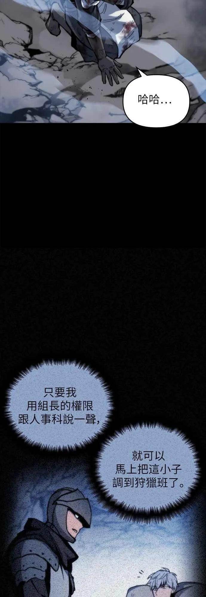 第4话79
