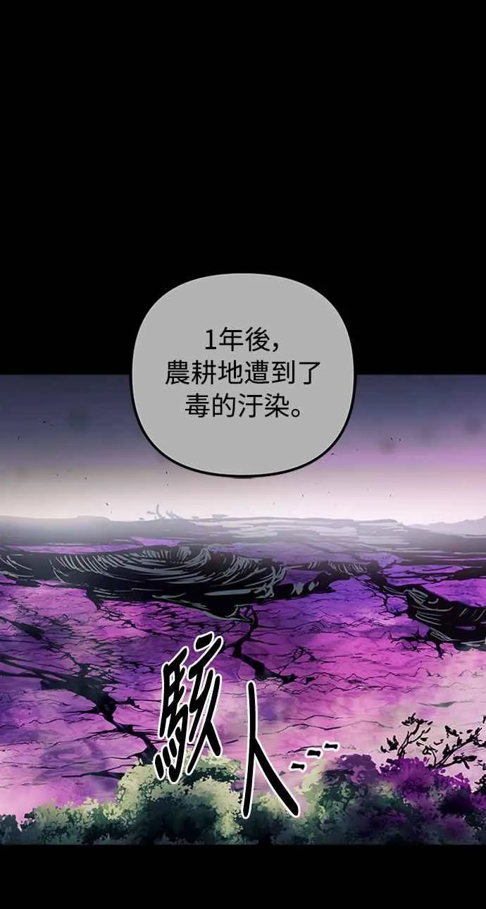 第56话17