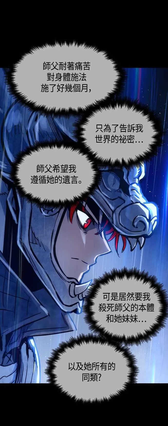 第98话13