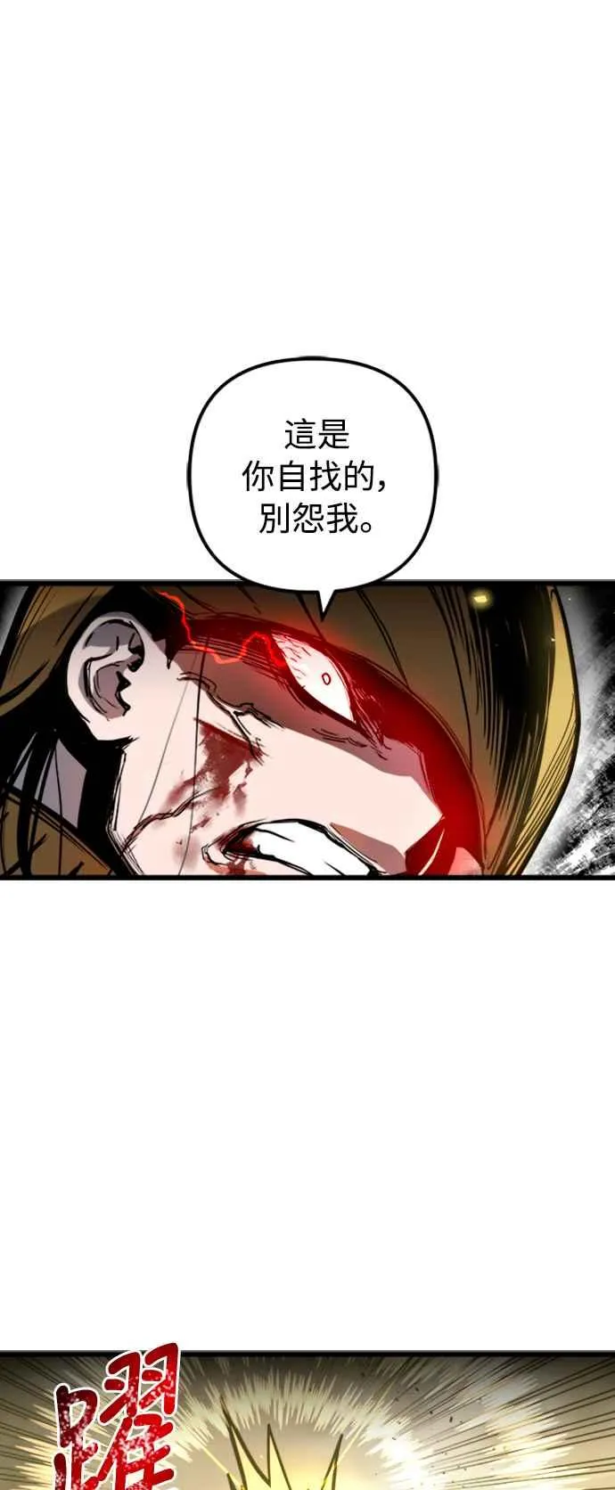 第37话46