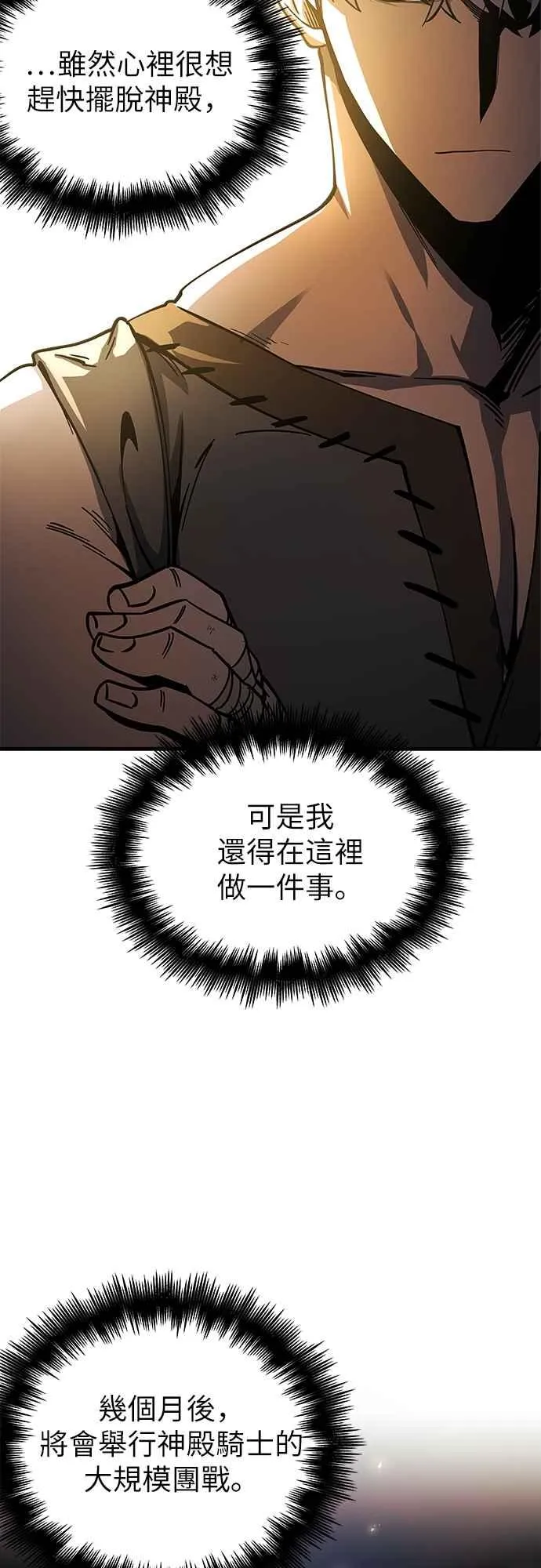 第5话37
