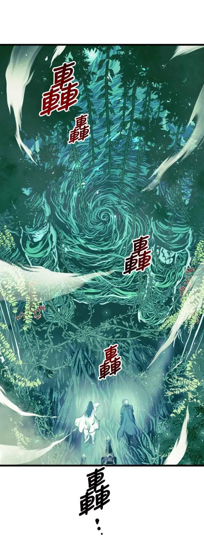 第54话8