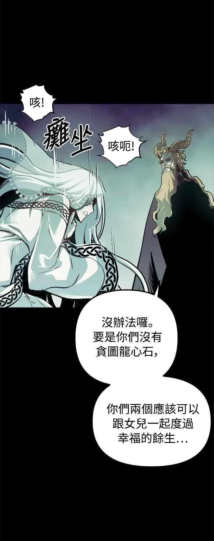 第31话35