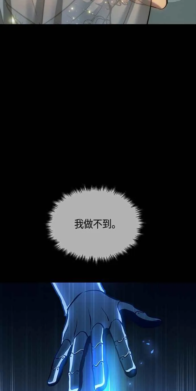 第97话55