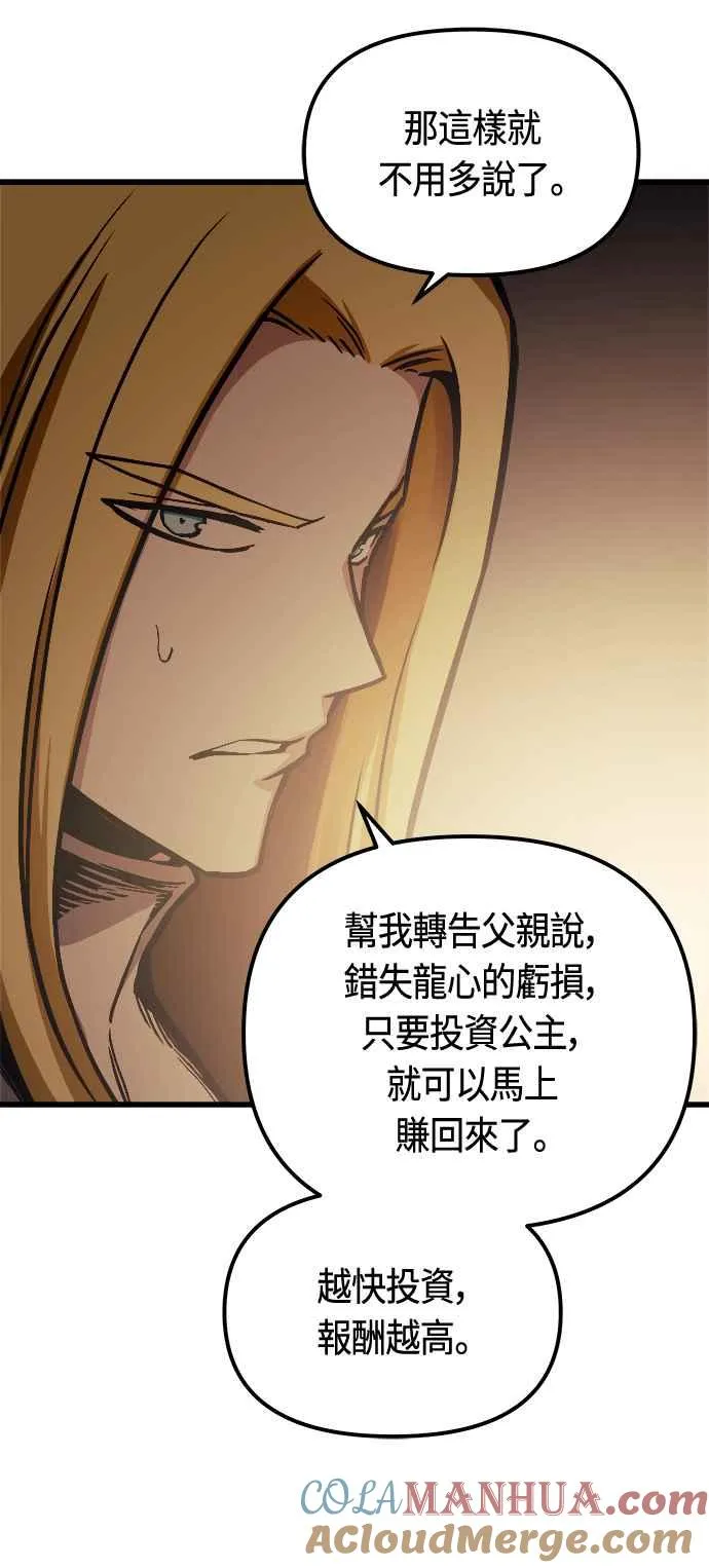 第81话48