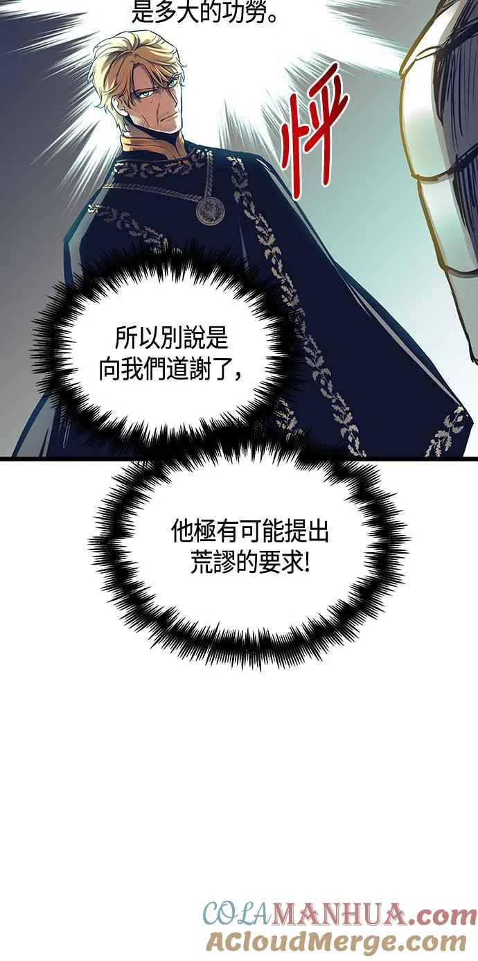 第100话21