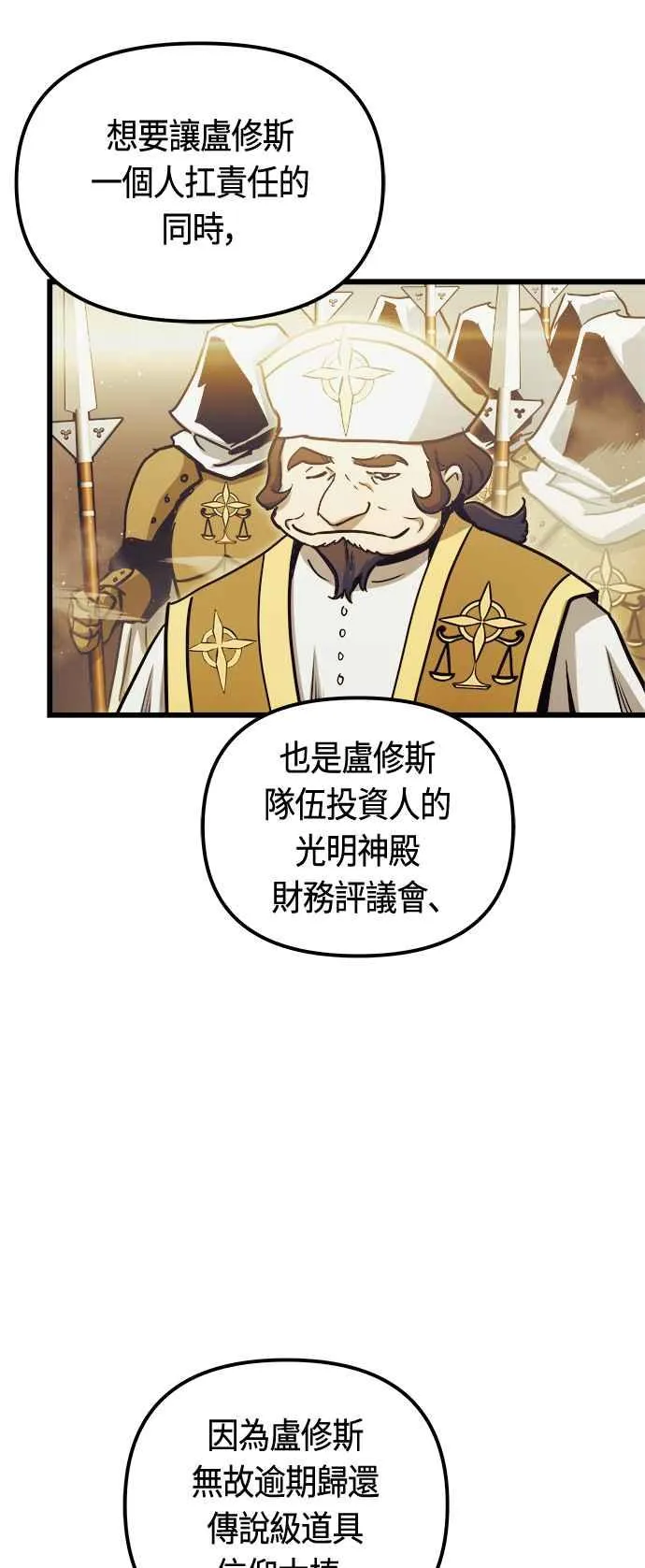 第76话56