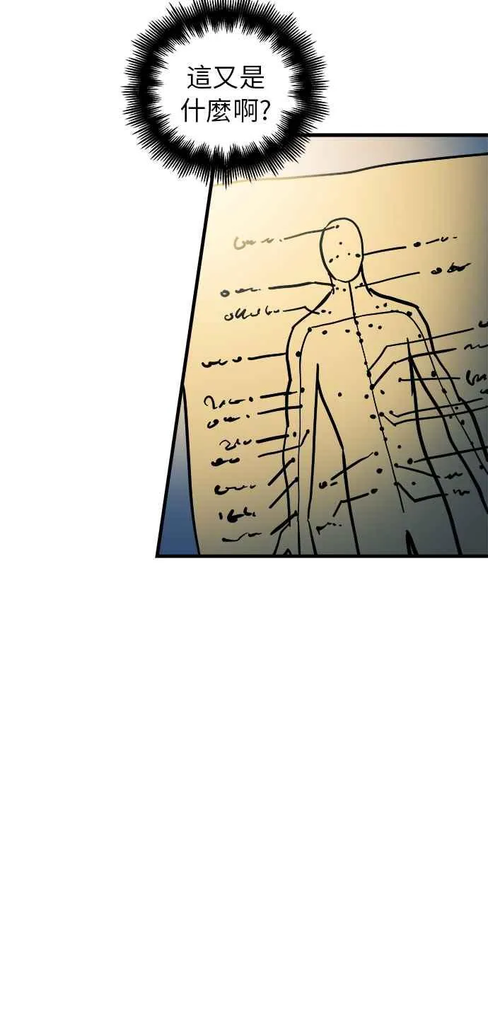 第14话10