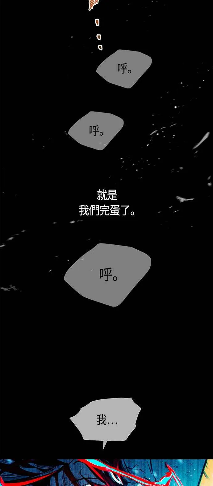 第80话14