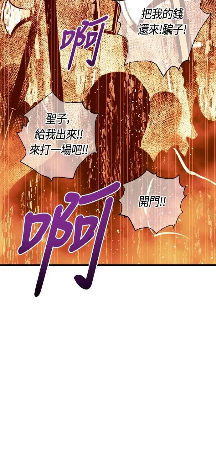 第76话61