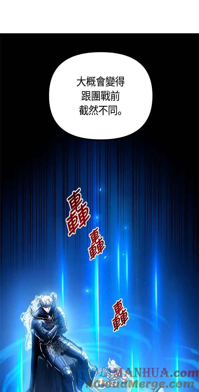 第73话6