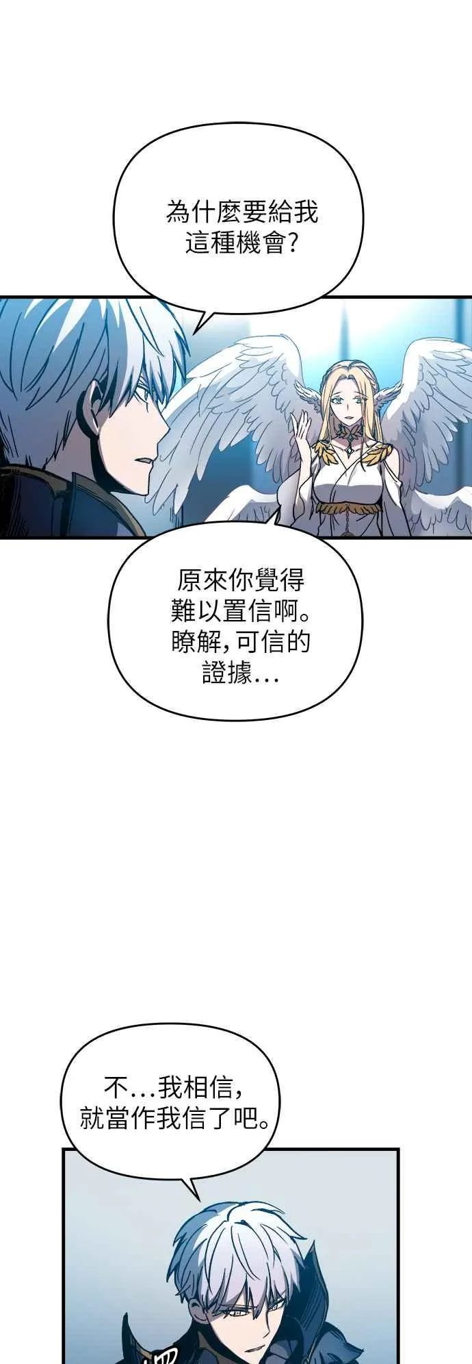 第1话78