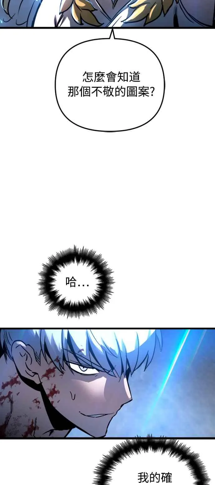 第28话73