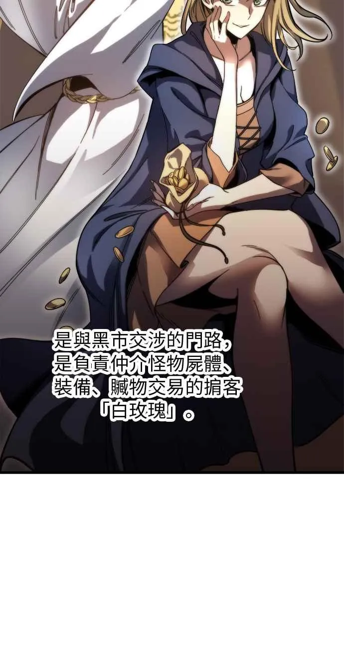 第8话10