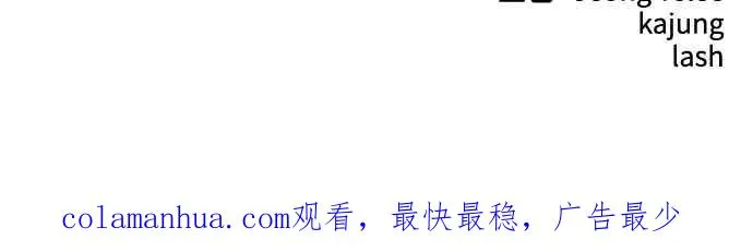 第83话55