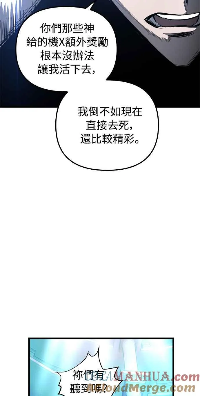 第29话24