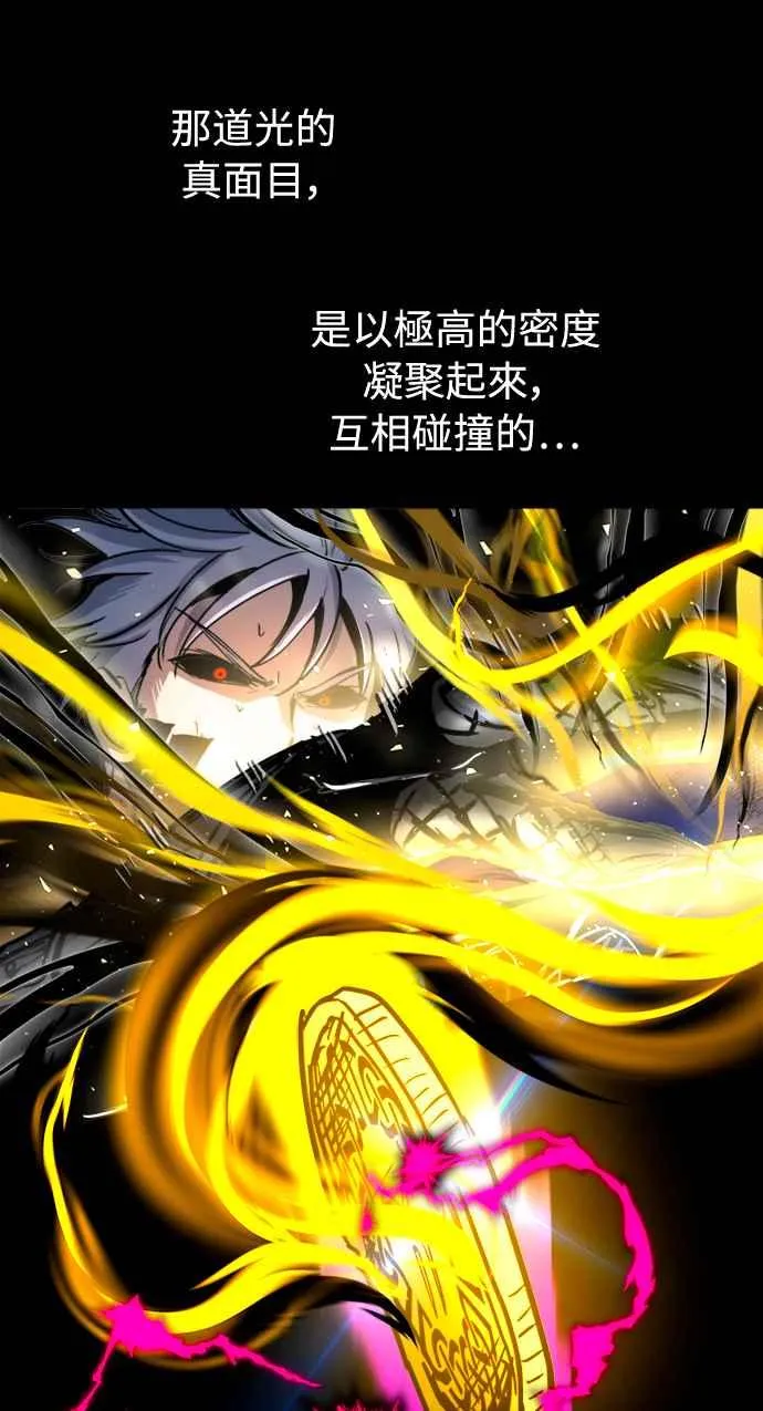 第44话13