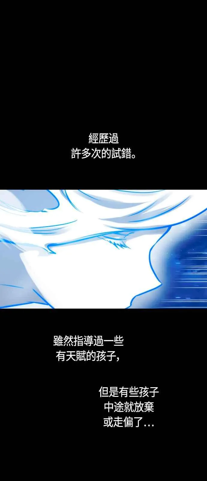 第79话5