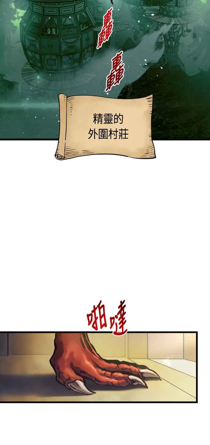 第67话8
