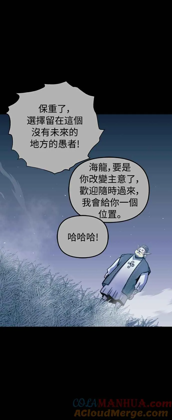 第56话48