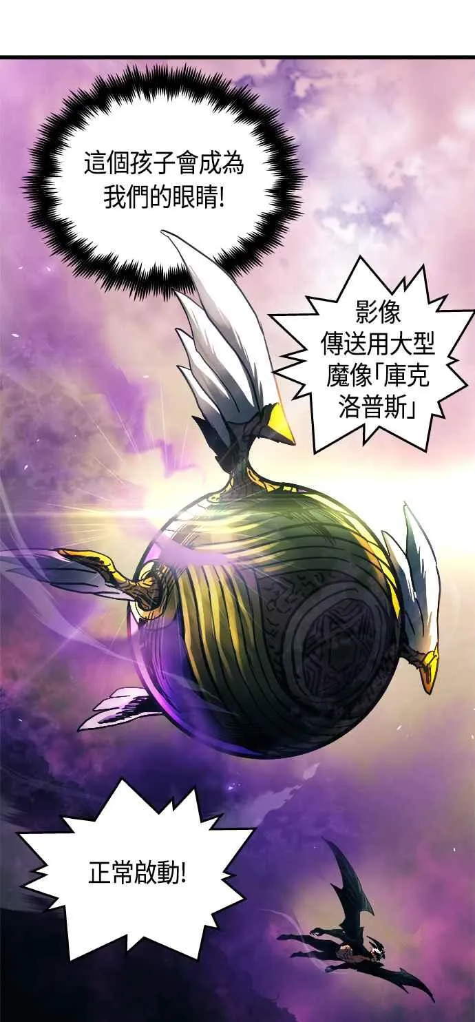 第61话28