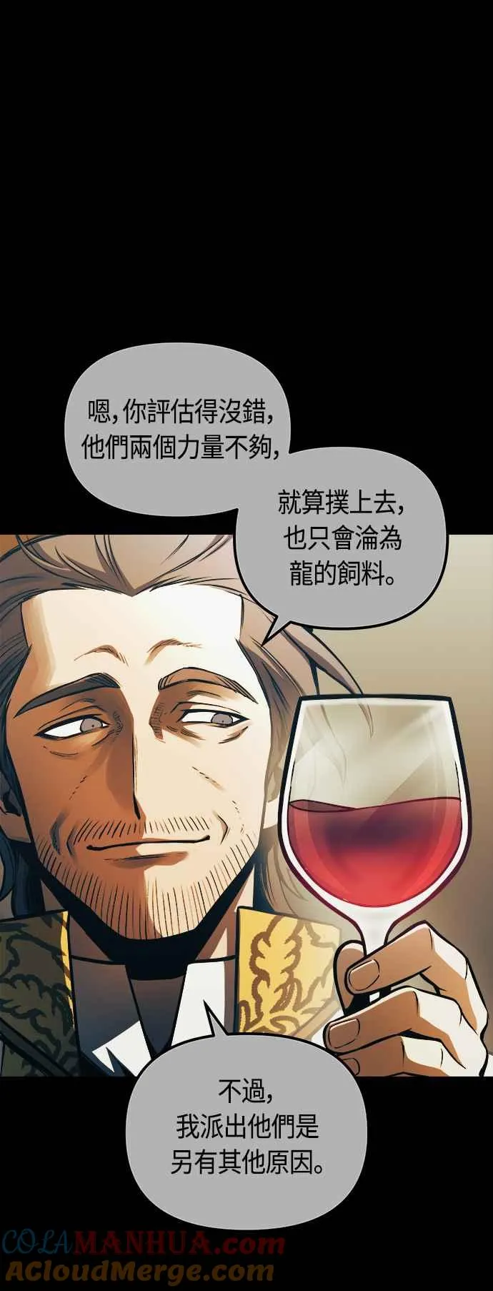 第66话36