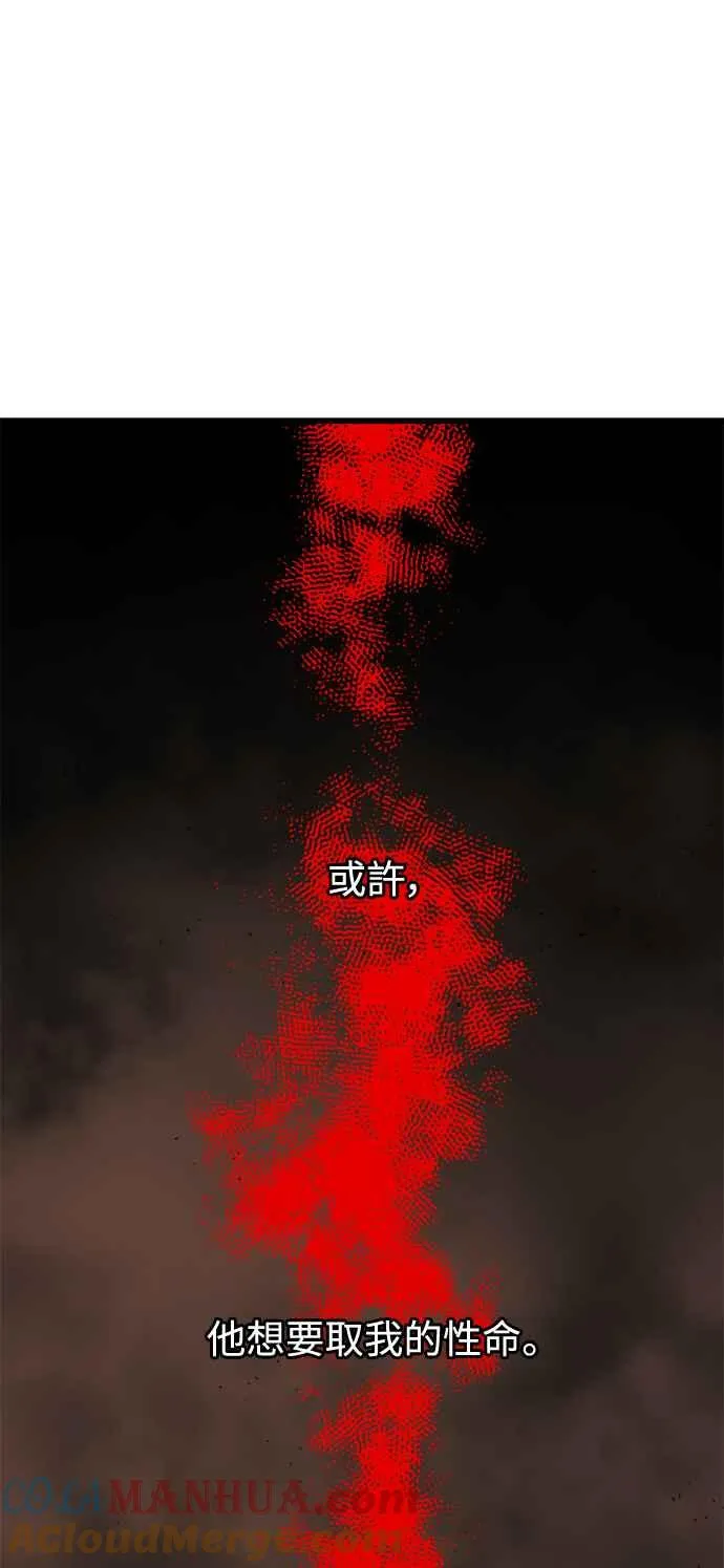 第18话60