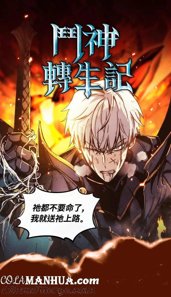 第9话75
